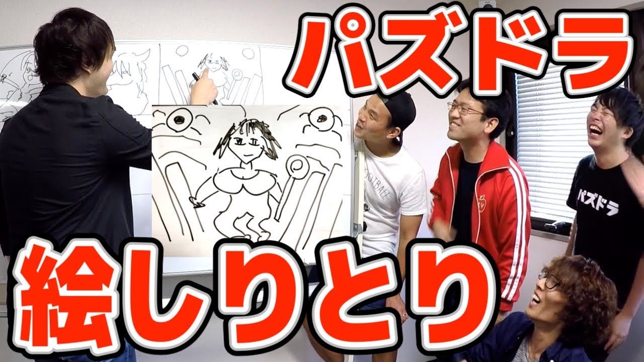 なっちさんとパズドラの絵でしりとりしたらカオスすぎたｗｗｗｗｗ