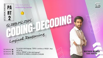 CODING DECODING PART - 2 || LOGICAL REASONING || SSC || RRB