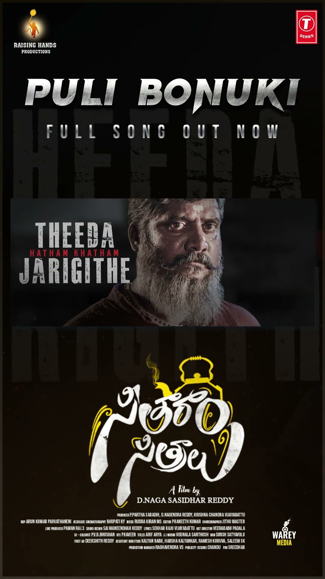 #RaaRaaPuliBonuki #SeetharamSitralu #Lakshman #MsRudraKiran #outnow #trending #ytshorts