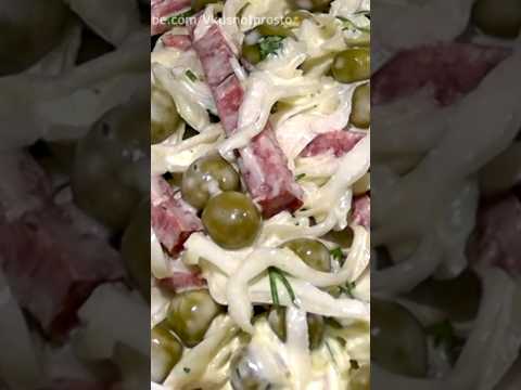 Салат ''МИНУТКА'' Простой, но Такой Вкусный! #shortsvideo #shorts
