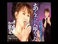 竹村こえず|あんたが命やった| 2017年に発売|#竹村こずえ #演歌 #日語教學 #歌曲 #唱歌 #卡拉ok #カラオケ字幕