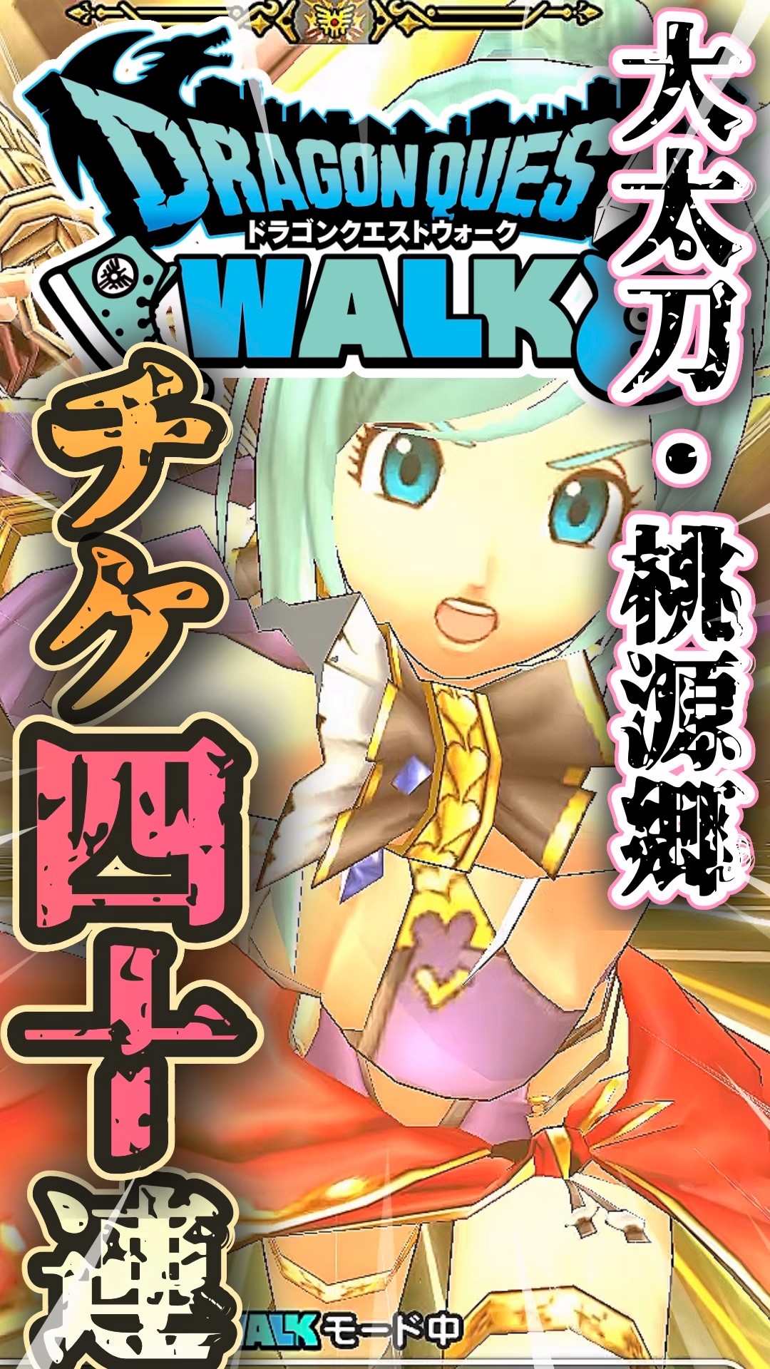 激レア！早い者勝ち！LOST5’8″『WEEKEND WARRIOR』 The GunDeity Phoenix-Stellar | Battle Spirits Wiki | Fandom