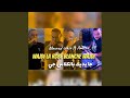 من قلبي بغيتها Feat Mourad Sghir 
