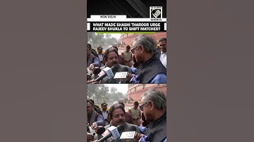 “From December to January 15…” What made Shashi Tharoor urge Rajeev Shukla to shift cricket matches?