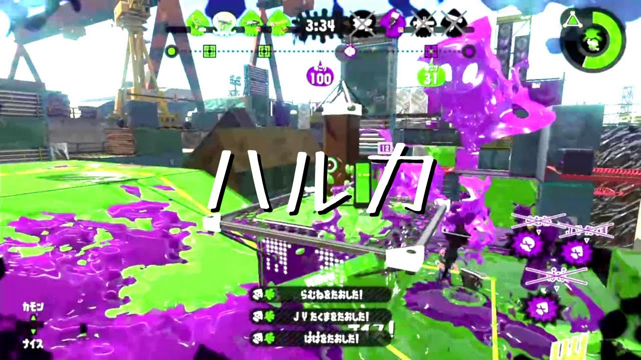 無双キル集 / ハルカ【スプラトゥーン２】