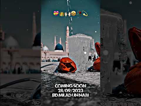 Coming Soon 12 Rabi Ul Awal Status | 12 Rabi Ul Awal Status | Islamic Status