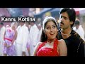 Kannu Kottina Full Video Song | Pawan Kalayan, Shriya Saran | Movie Garage