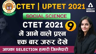 CTET/UPTET 2021 | Social Science(SST) Classes | CTET 2021 में आने वाले प्रश्न | एक बार जरूर देंखे #9