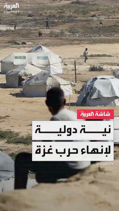  :           
 - نشر قبل 15 دقيقة