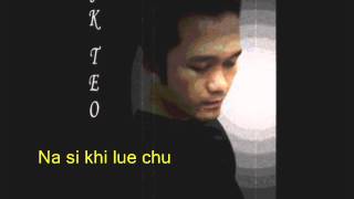 Vignette de la vidéo "Wang Ci Ni Wo Cuo Pu Tao ( Hokkien Version )"