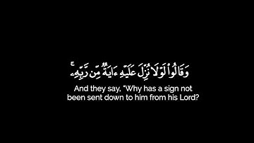 كروما شاشه سوداء قرآن كريم 🌿تلاوة من سورة الأنعام🌿القارئ عمر ضياء الدين🌿