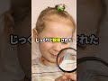 愛子さまが初めて作られたお握りの具材とは　#shorts #皇族 #皇室 #雑学 #敬宮愛子さま