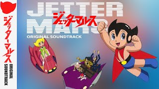 Jetter Mars Original Soundtrack 08. Wandering Robot