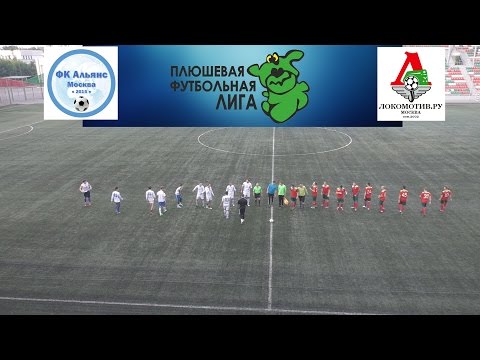 Видео к матчу Альянс - Локо.ру