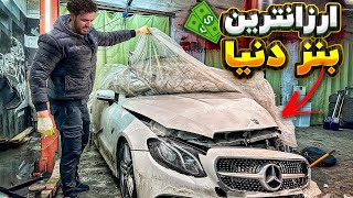 ارزانترین مرسدس بنز دنیاراخیلی هامیخواستن بخرن❌ آیا میتونیم بخریم؟can buy Mercedes Benz