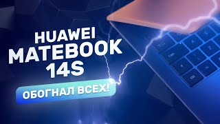 Huawei MateBook 14s - лучший ультрабук компании