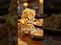 배달음식 칼로리 폭탄 TOP 6 알고 시키면 살 안 찌는 선택법 #음식상식 #배달음식 #shorts