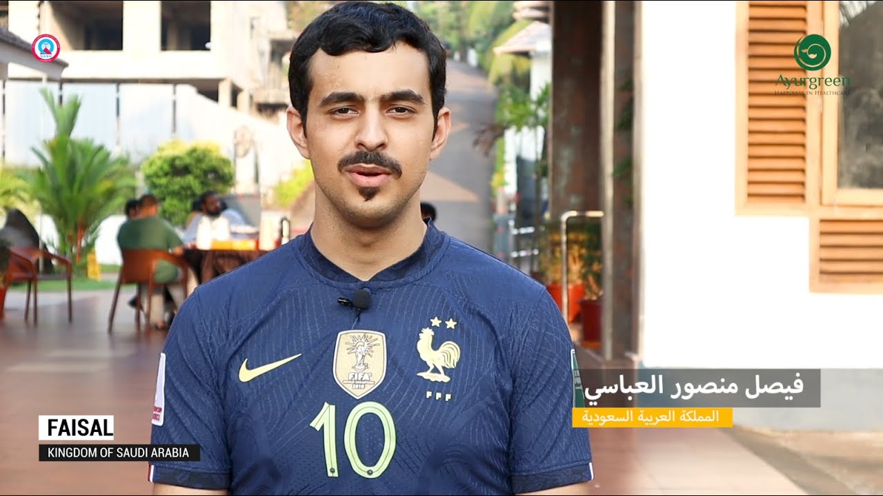 فيصل منصور العباسي | المملكة العربية السعودية | Ayurgreen Hospitals | مستشفى ايورجرين