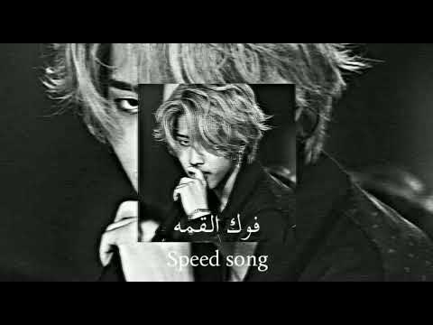 فوك القمه سيف نبيل  
