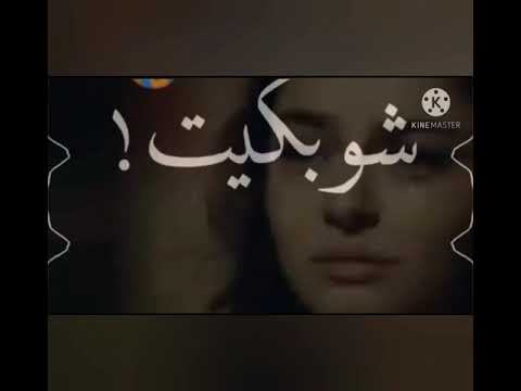 حالات واتس حزينة حطيت بقلبي وجع