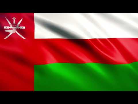 National Anthem Of Oman نشيد السلام السلطاني Oman Flag علم عمان
