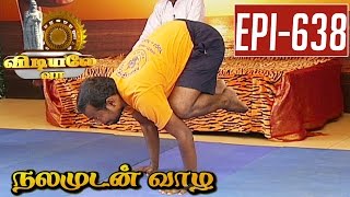 Bakasan (Crow to Crane pose): Asana Andiyappan | 15/10/2015