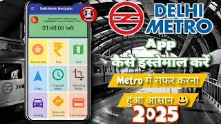 Ye APP Use Karne Se METRO me Travel Karna Hoga Easy 😃 screenshot 2