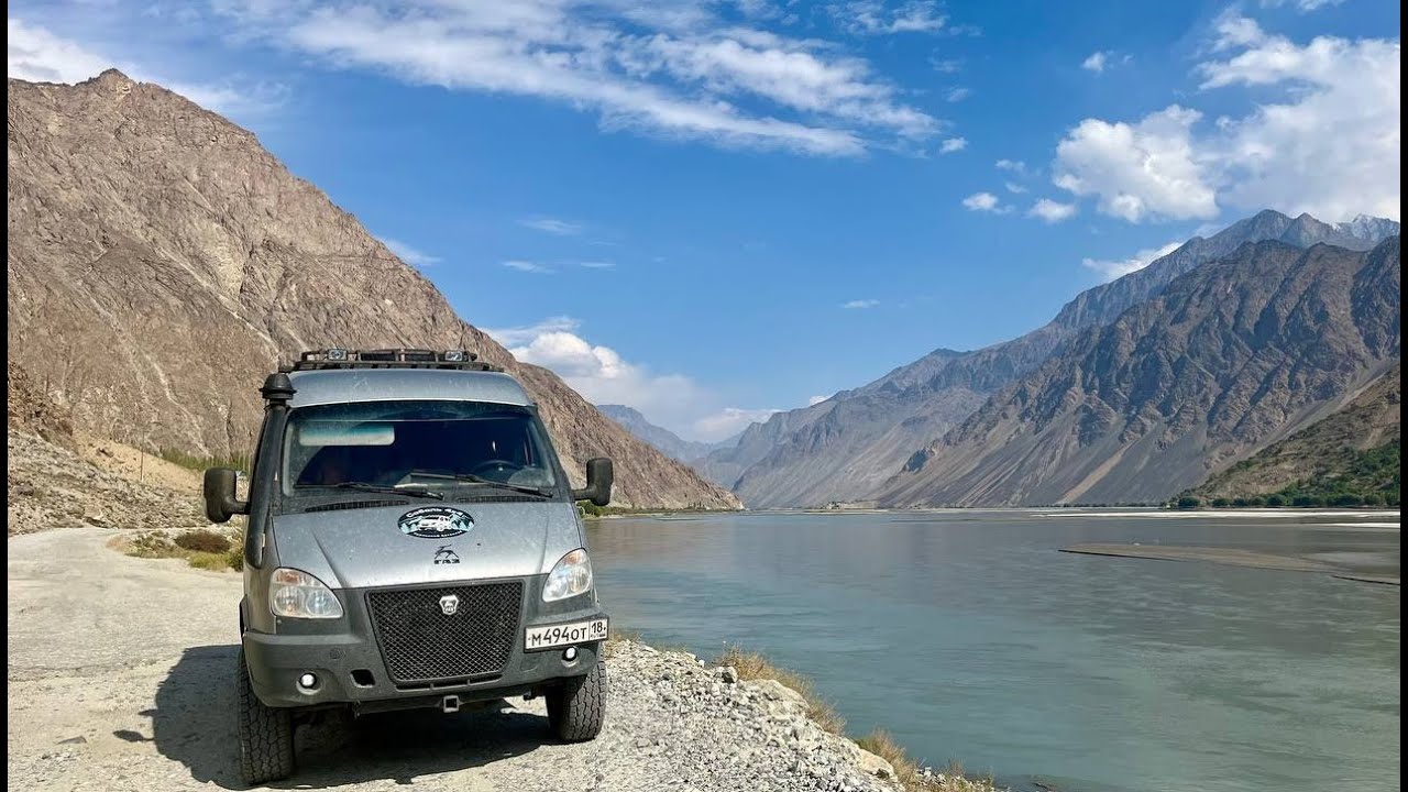 Вдоль границы с Афганистаном, река Пяндж. Хорог - Душанбе Таджикистан. Центральная Азия 2024г.