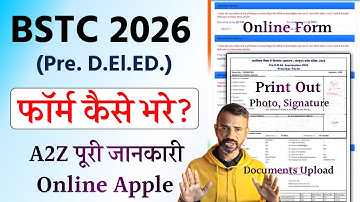 BSTC form fill up 2026 | BSTC online form 2026 kaise bhare | Pre Deled form 2026 kaise bhare