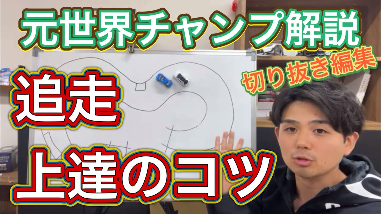 RCファン　懐かしく置いてましたが好きな方どうぞ。 maxresdefault.jpg