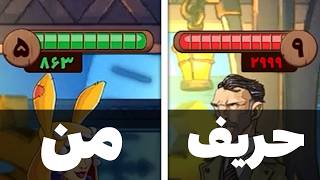 من با لول 5 با لول 7 بازی کردم!😐🔥 (پسرخوانده عالیه)