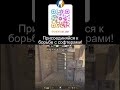 CS 2 CS GO Чит патруль Софтер на 15К или Про Csgo Cs2 читпатруль