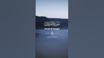 تلاوة هادئة #سورة_الفرقان #عمير_السائد #قران_كريم #umairalsaed  #quran #surah_al_furqan