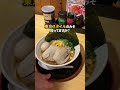 全国の人気店が味わえるラーメン屋？第二弾は東京で大人気の味噌ラーメン「どみそ」1/18(日)までの期間限定！#ラーメンカーニバル須賀川 #福島ラーメン