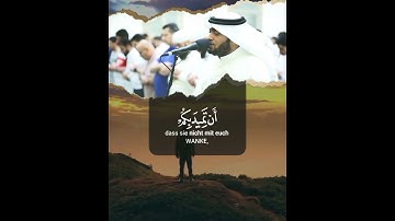 اجمل تلاوة خاشعة تريح القلب🌱#سورة_لقمان القارئ#احمد_النفيس حالات واتساب مقاطع دينية قصيرة☝🏻🤲🏻💕