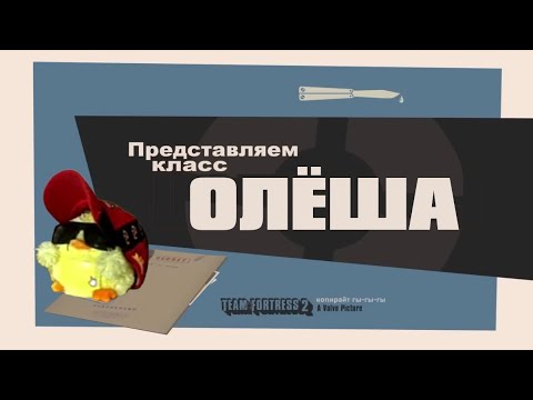 Видео: Встречайте, Олёша #олёшамем