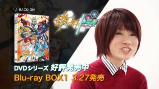 「Ｇのコラボレーション　トライキャンペーン」TVＣＭ第２弾（ビルドファイターズトライVer.）