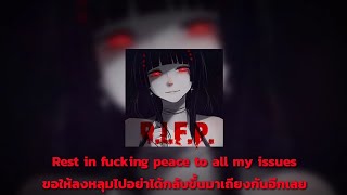 [แปลเพลง] Mothica - R.I.F.P.