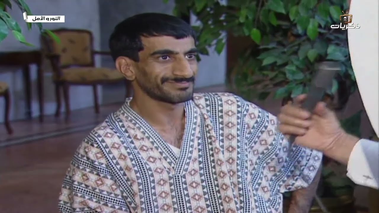 برنامج النور والأمل الحلقة الرابعة  عشر