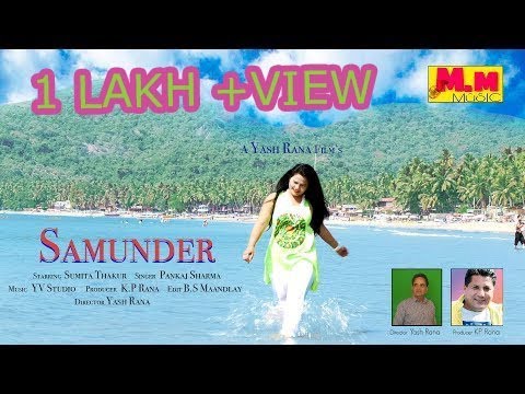 SAMUNDER || NEW HINDI SONG  2019 || OFFICIAL VIDEO || MANU MUSIC OFFICIAL