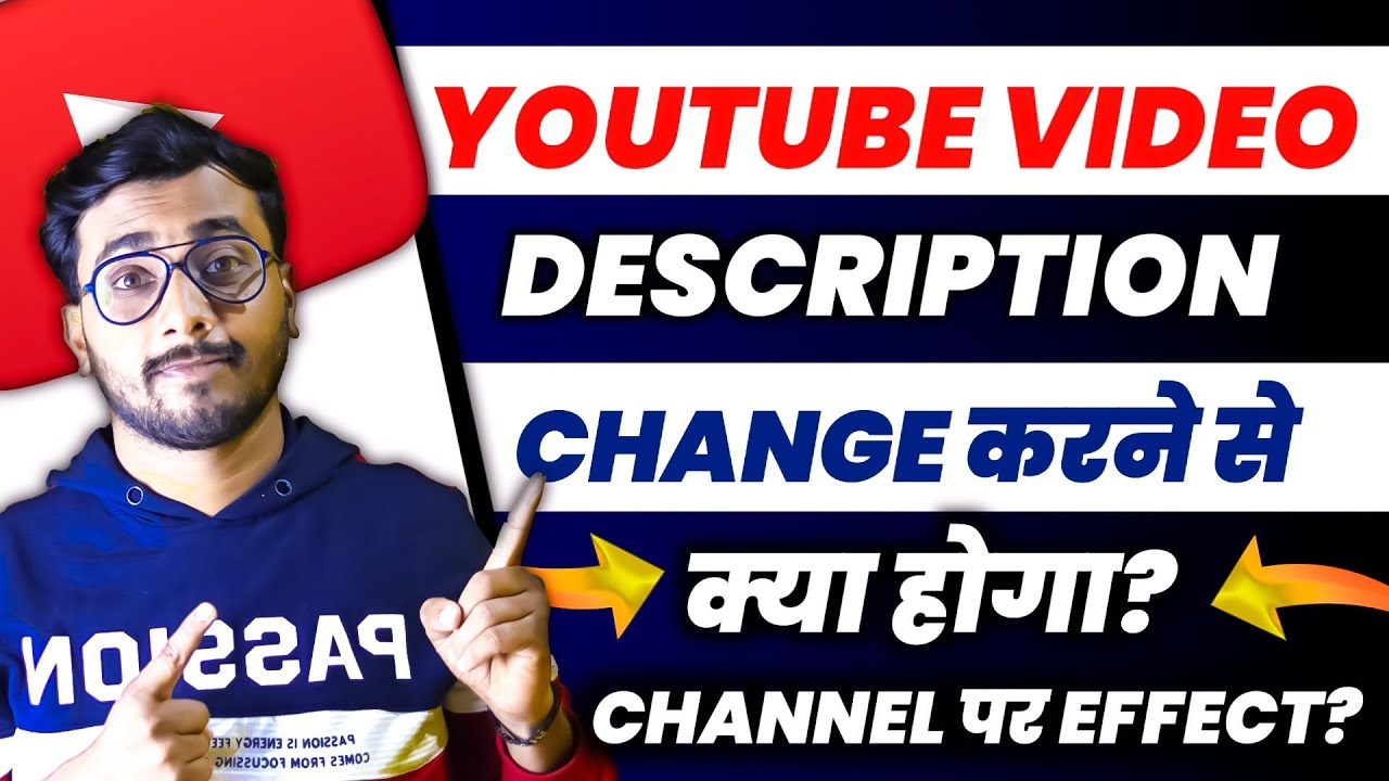 Description Change Karne se Kya Hota Hai How to Edit Description on