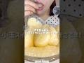晩白柚 ばんぺいゆ!#asmr #mukbang #咀嚼音#eatingsounds #晩白柚