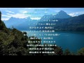 流氷波止場/市川由紀乃/歌詞付き Relaxing Music