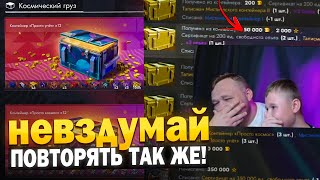 видео: Слили 50000 золота в контейнеры - и вот что выпало в Tanks Blitz! картинка: Слили 50000 золота в контейнеры - и вот что выпало в Tanks Blitz!