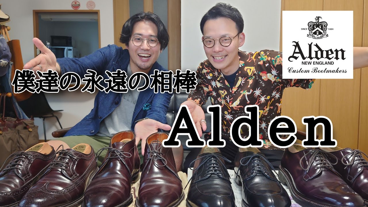 は*れ様 Alden(オールデン)チャッカブーツ ブラウン レザー レースアップ ALDEN】～僕達の永遠オールデン～間違いない定番品のご紹介