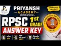RPSC 1st Grade Answer Key 2026 | RPSC 1st Grade Paper Solution | Priyansh Academy