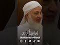 و اص ب ر ع ل ى م ا أ ص اب ك