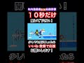 エゴロック 歌ってみた #すりぃ #ボカロ #イケボ #100日後にはファンが1人増えている底辺歌い手 #cover #shorts