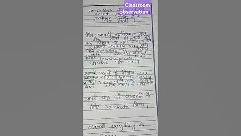 Classroom observation sub.. physic B.Ed. 1st year 2nd year assignment file #lessonplan #learningplan