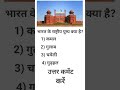 #viralvideo #short #newvideo #trending #viralvideo #video #hindi #viral #newsong #quiz #shortVideo